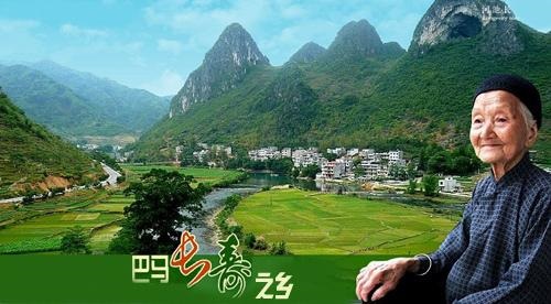 德天跨国瀑布•明仕田园•通灵峡谷•巴马长寿乡•3天2晚游