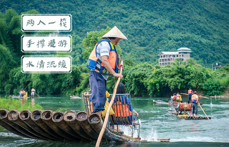 桂林象鼻山•漓江阳朔•银子岩•遇龙河双人筏 3天2晚游【尊