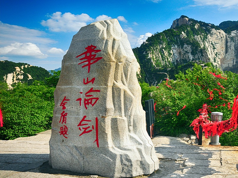 西安•秦始皇陵兵马俑•华清宫骊山•华山•大慈恩寺•大雁塔 双飞5天4晚游【盛世唐歌】
