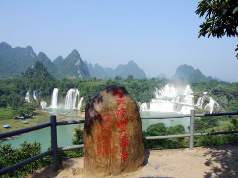 德天跨国大瀑布•通灵大峡谷•2天1晚纯