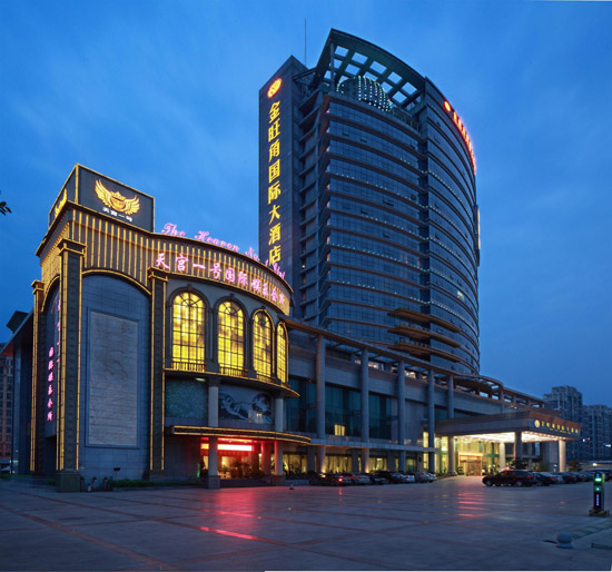 南宁金旺角国际大酒店