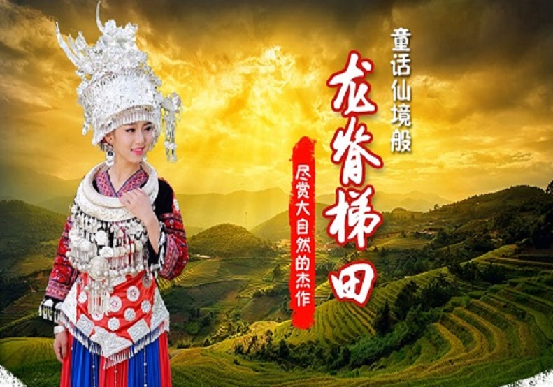 【小包团-豪华5天游】桂林象鼻山•漓江阳朔•遇龙河竹筏•