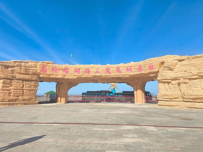 乌伦古湖海上魔鬼城景区